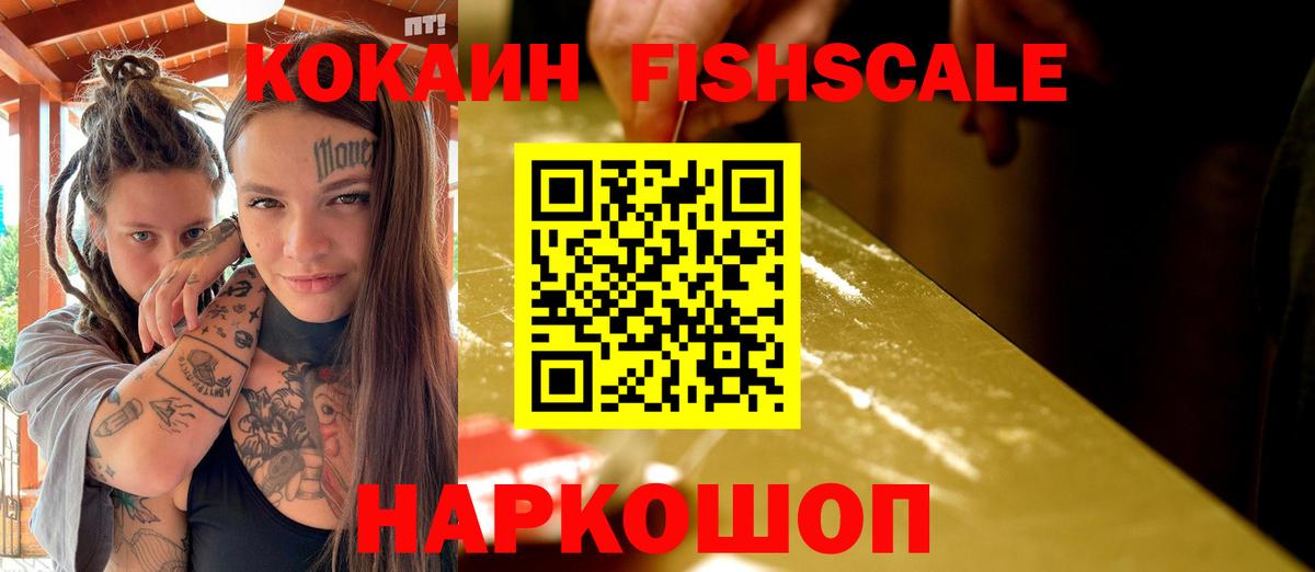 Кокаин Боливия Новотроицк
