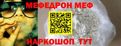 метамфетамин Дубна