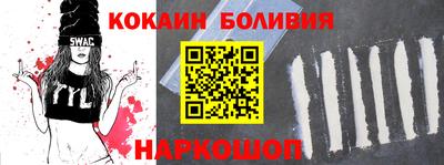 ALPHA-PVP Донской