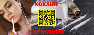 ALPHA-PVP Донской