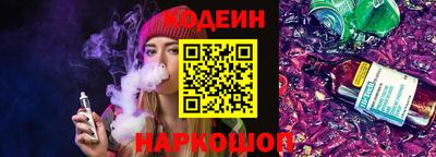 ALPHA-PVP Донской