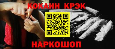 mix Донецк