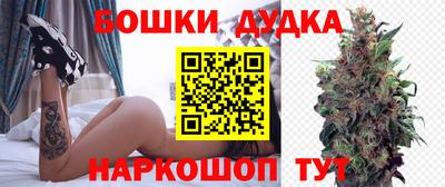 метамфетамин Дубна
