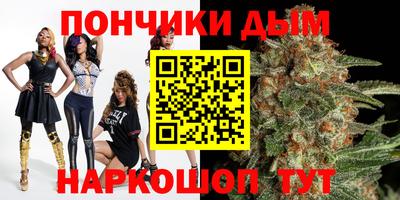 ALPHA-PVP Донской