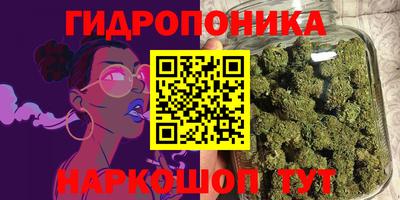 mix Донецк
