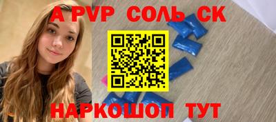 метамфетамин Дубна