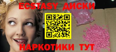 метамфетамин Дубна