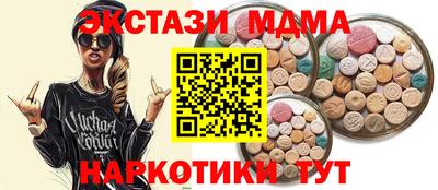 ALPHA-PVP Донской