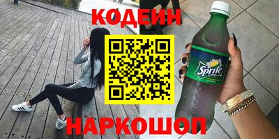 mix Донецк
