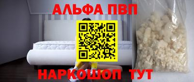 метамфетамин Дубна