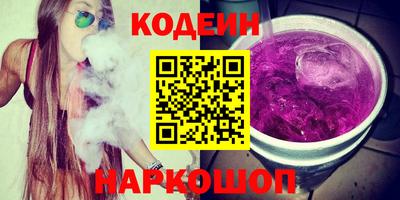 mix Донецк