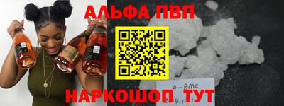 mix Донецк