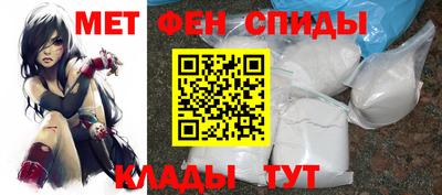 метамфетамин Дубна