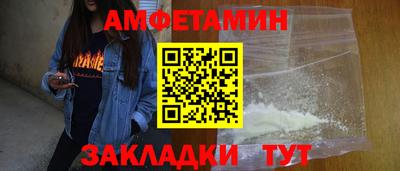 метамфетамин Дубна