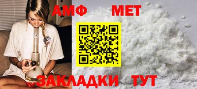 метамфетамин Дубна