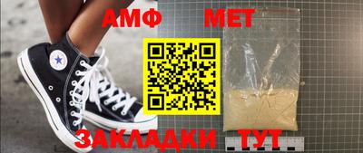 метамфетамин Дубна
