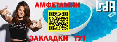 ALPHA-PVP Донской