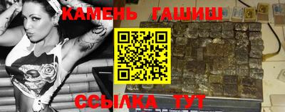 mix Донецк