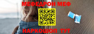 метамфетамин Дубна