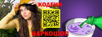 mix Донецк