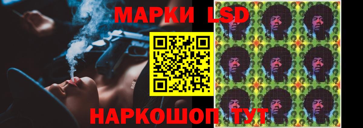 Новотроицк  ЛСД экстази кислота  Вход с VPN  LSD-25 экстази кислота 