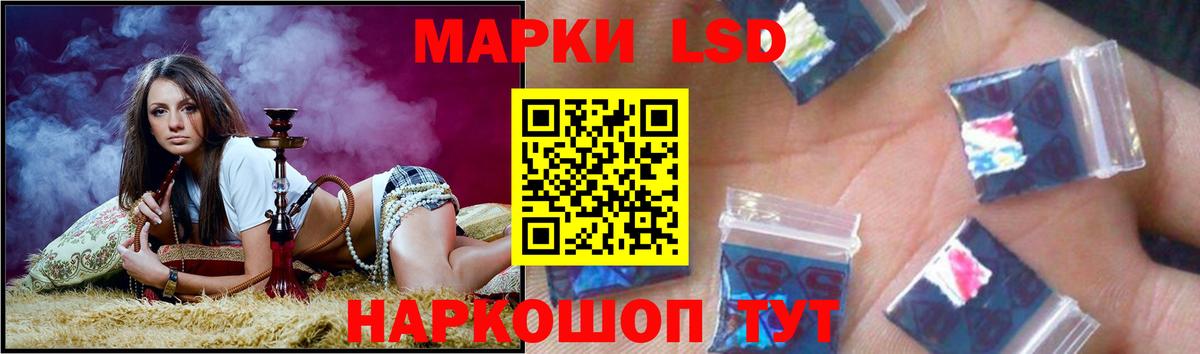 ЛСД экстази ecstasy Новотроицк