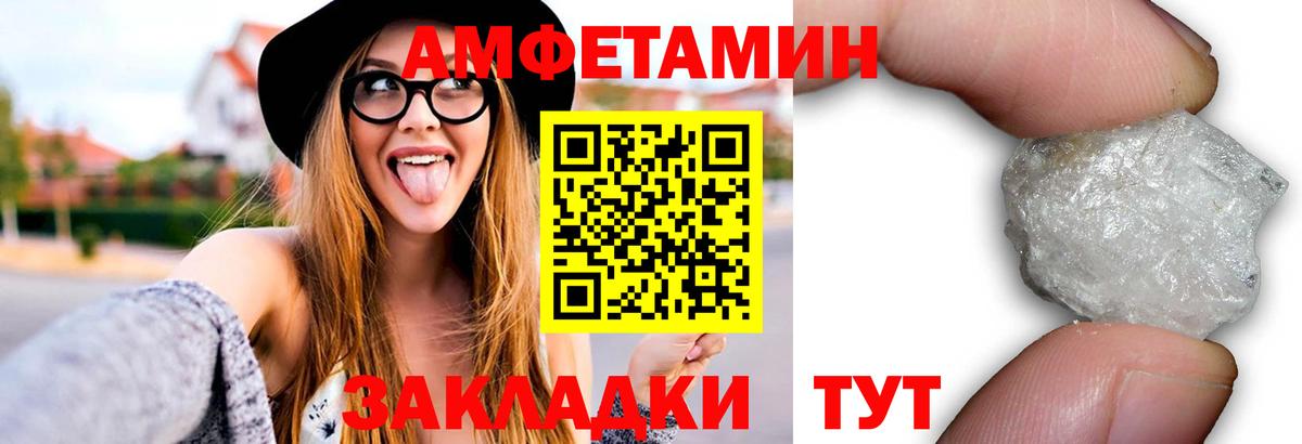 Метамфетамин винт  Метамфетамин винт  Вход с VPN  Новотроицк 
