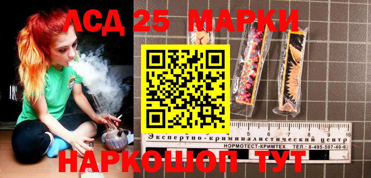 Марки N-bome 1,8мг  Вход с VPN  Новотроицк 