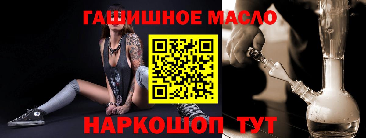 ТГК концентрат Новотроицк