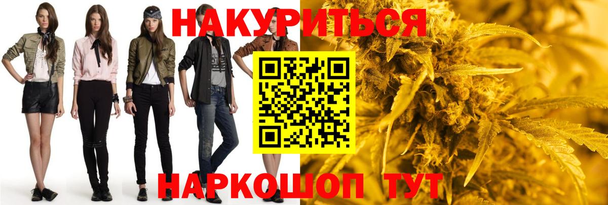 Каннабис сатива  МАРИХУАНА MAZAR  Бошки Шишки семена  Новотроицк  Вход с VPN  Шишки марихуана планчик 
